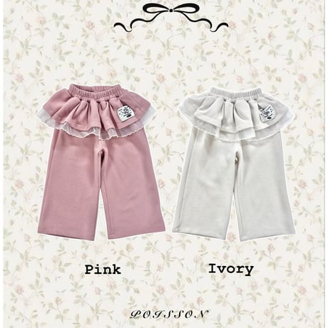 poisson/55. muse fril pants JS-JM