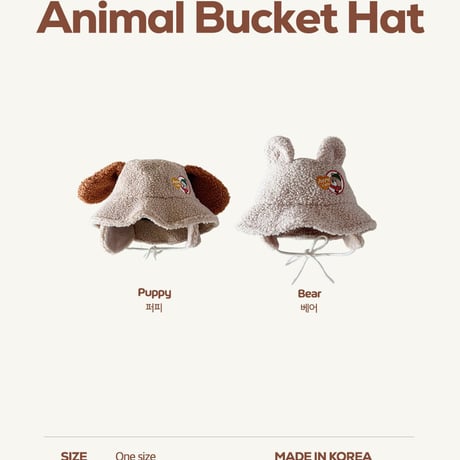 hereiam/33. animal bucket hat FREE
