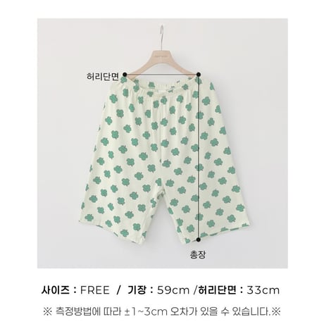 oottbebe/43. happy friends adult pants FREE