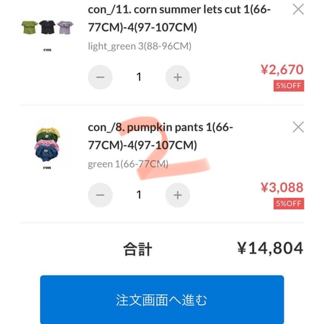 private page  spi/269様