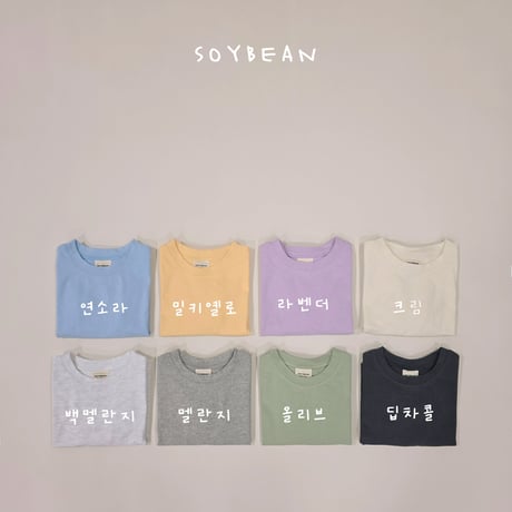 soybean/102. cotton box T-shirt JS-JL