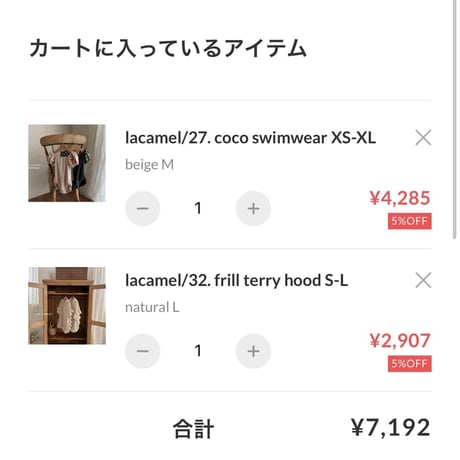 private page  aya/76様