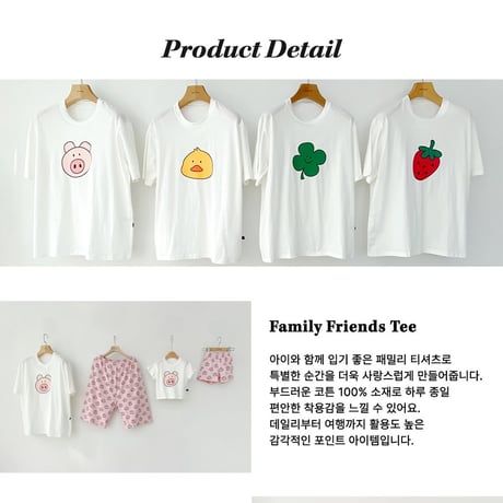 oottbebe/42. happy friends adult T-shirt FREE