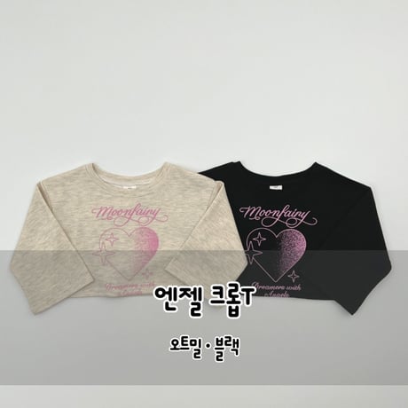 haroharo/32. angel crop T-shirt 2XL-4XL