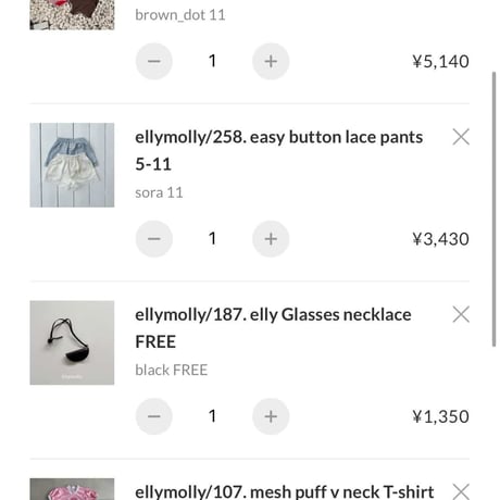 private page  __rii/784様