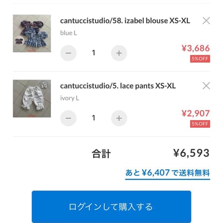 private page  rie/311様