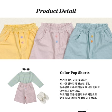 oottbebe/70. TOY button ( 6bu ) pants XS(1-2Y)-XL(6-7Y)