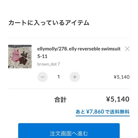 private page  chi/799様