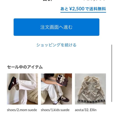 private page  gur/41様