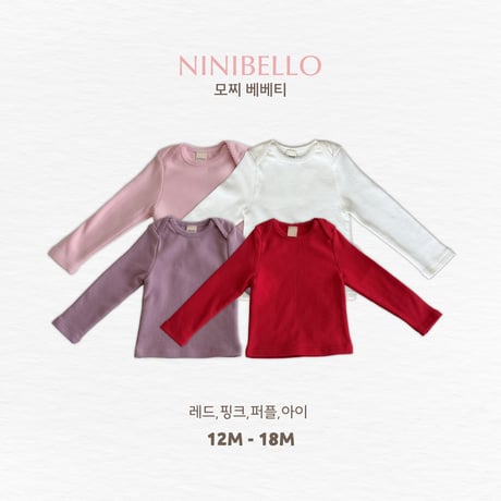 ninibello/1. Mochi Bebe Tee? 12M-18M