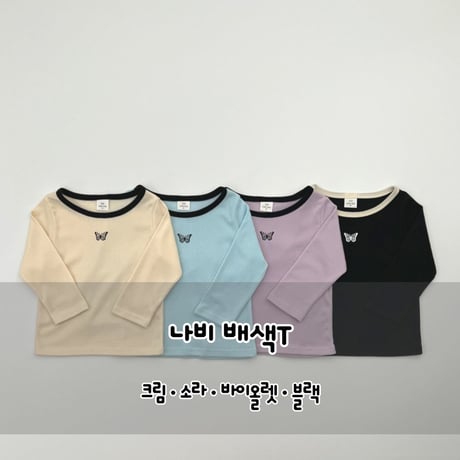 haroharo/17. butterfly two color T-shirt S-XL