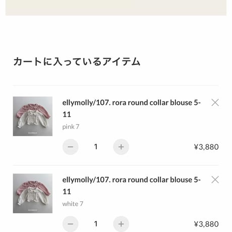 private page  ___aki/176様