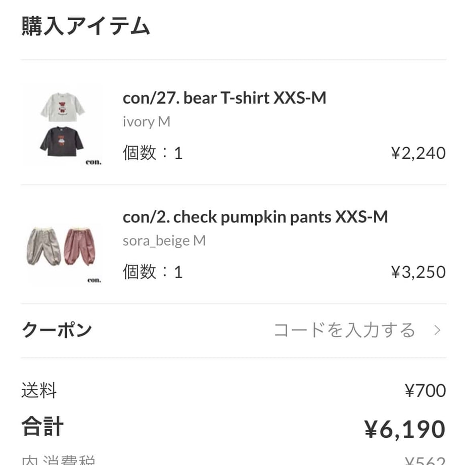 69858165691ebd1711764c5d