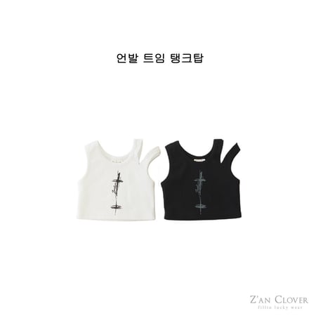 zanclover/71. unbal open tank top 3-11