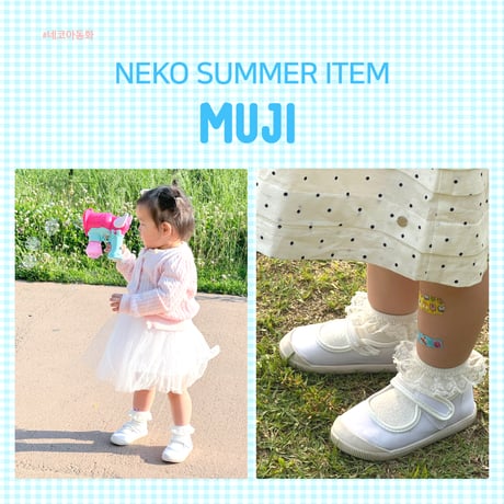 neko/7. iw1020  130-220