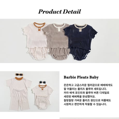 oottbebe/31. babi plitch ( bebe ) bloomer S(0-6M)-M(6-12M)