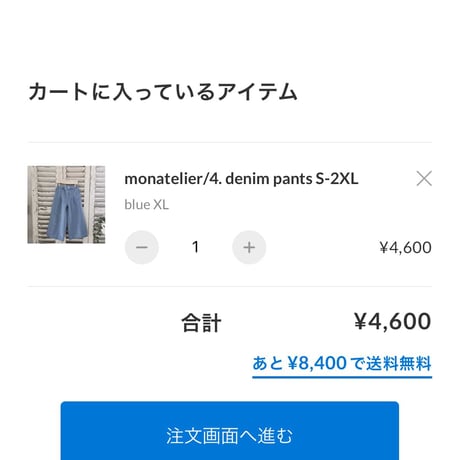 private page  suy/483様