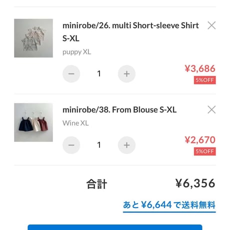 private page  _hoi/323様