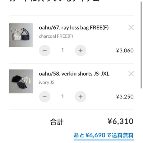 private page  yok/482様
