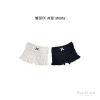zanclover/36. velloa shirring orts shorts 3-11