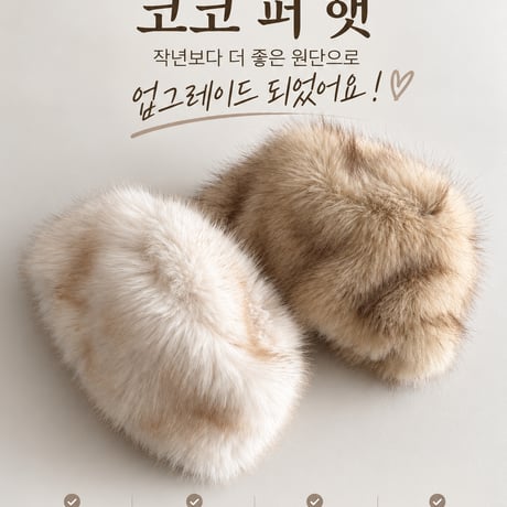 ellymolly/37. coco fer hat S(54CM)-M(56CM)