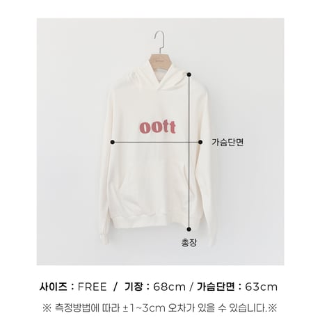 oottbebe/18. dandy bookle hood ( adult ) man-to-man FREE