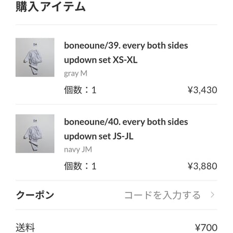private page  set/187様