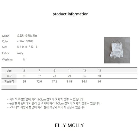 ellymolly/26. rora Live reese  5-11