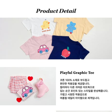 oottbebe/59. popping T-shirt XS(1-2Y)-XL(6-7Y)