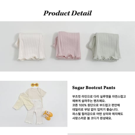 oottbebe/4. sugar boots cut XS(1-2Y)-XL(6-7Y)
