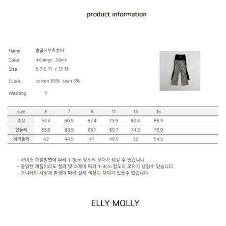 ellymolly/82. king golgi boots cut 13-15
