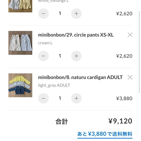 private page  ree/419様