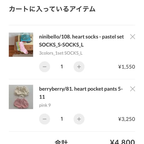 private page  har/620様