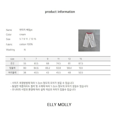 ellymolly/60. vintage Veil pants 5-11