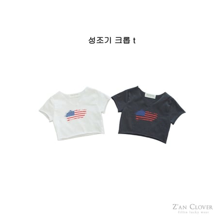 zanclover/62. crop T-shirt 13-19