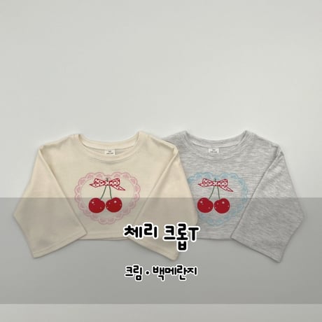 haroharo/30. cherry crop T-shirt 2XL-4XL