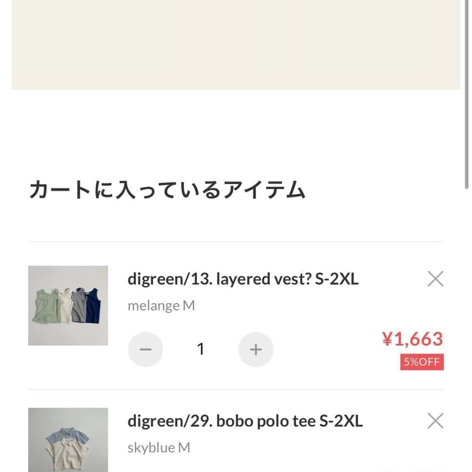 69e4f2253ffd8e3c5ff66624