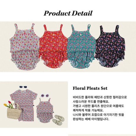 oottbebe/86. flower songe plitch sleeveless bloomer S(0-6M)-M(6-12M)