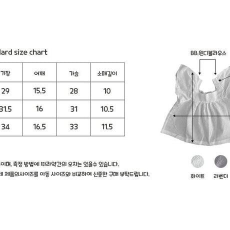 bellot/48. windy blouse S-L
