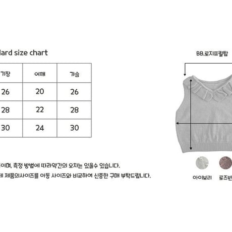 bellot/40. rozi fril  S-L