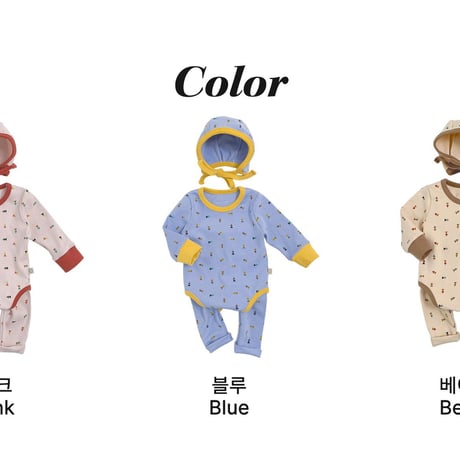 oottbebe/14. Triangle rectangle suit bonnet set S(0-6M)-M(6-12M)