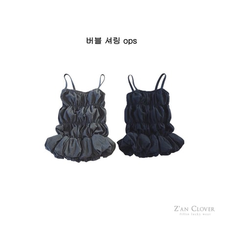zanclover/42. bubble shirring one-piece 13-19
