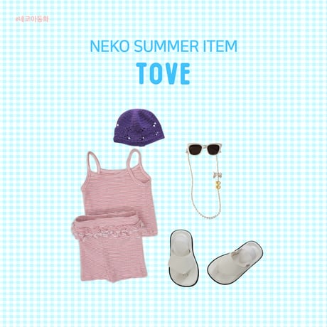 neko/9. nk944  130-220