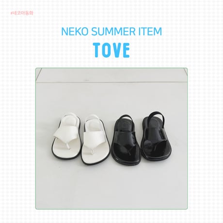 neko/9. nk944  130-220
