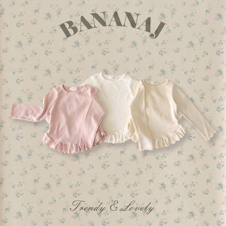 bananaj/31. roren fril T-shirt ADULT