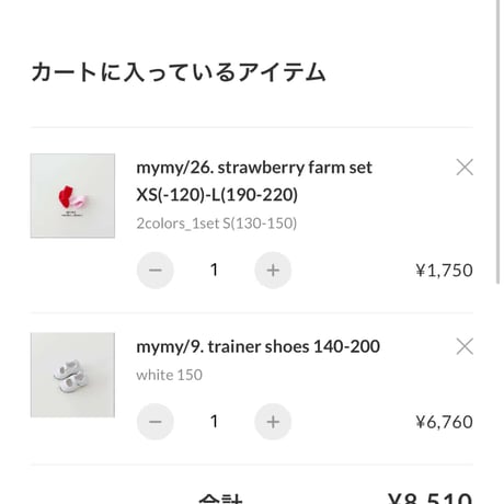 private page  _m_/718様