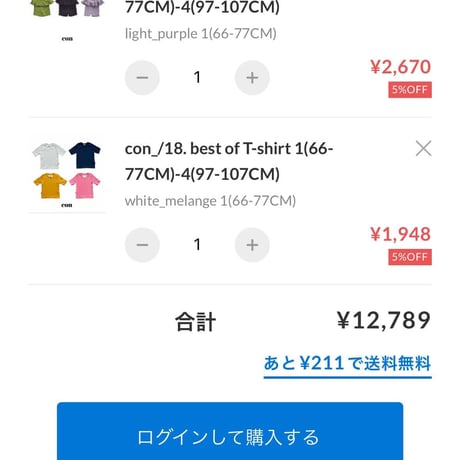 private page  ___dee/119様