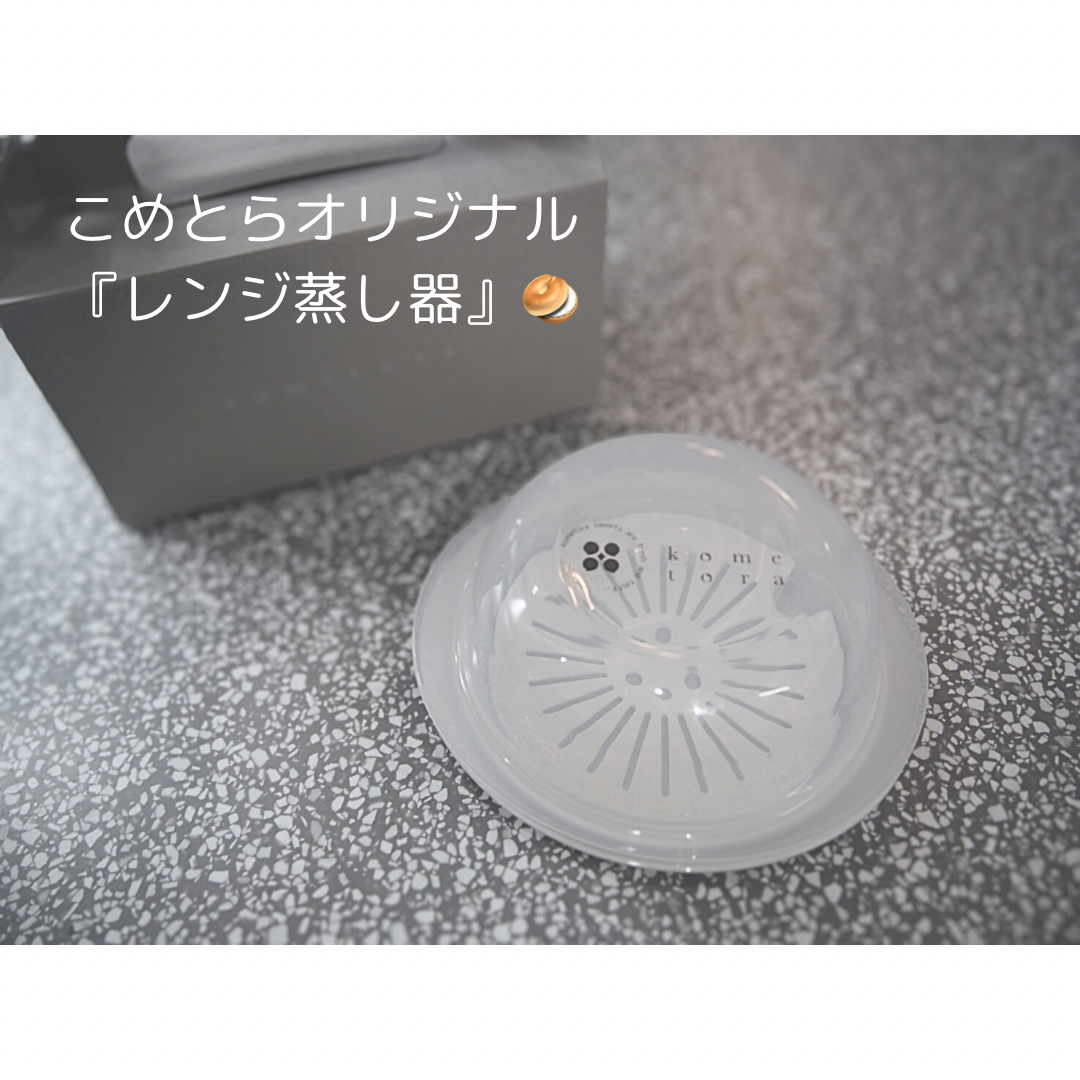 生米粉のベーグル お試しセット〈6個〉 | KOMETORA 生米粉のベーグル お試しセット〈6個〉 | KOMETORA