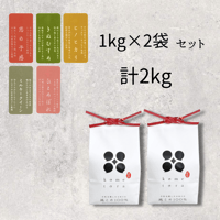 令和6年産 恋の予感 10kg 送料込み | KOMETORA
