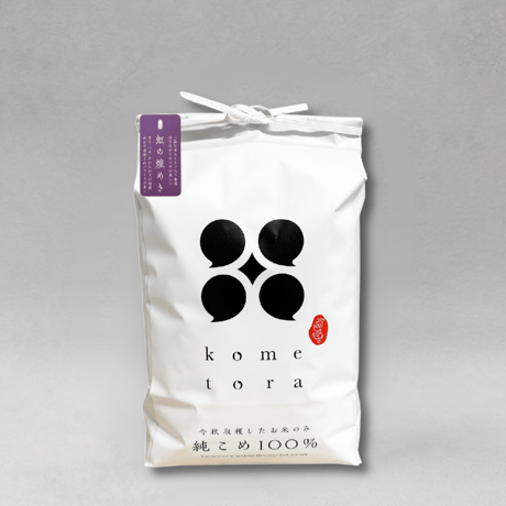 CATEGORY 虹の煌めき | KOMETORA